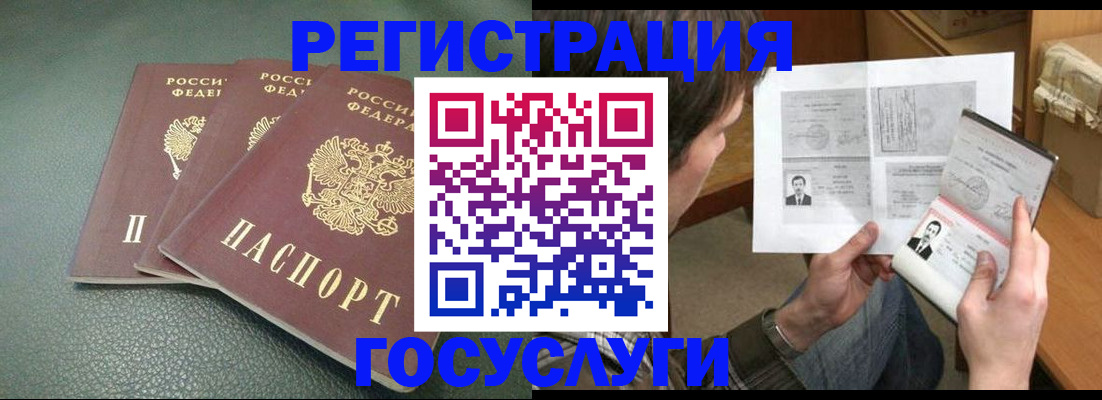 пропишу в квартире в Мурманской области